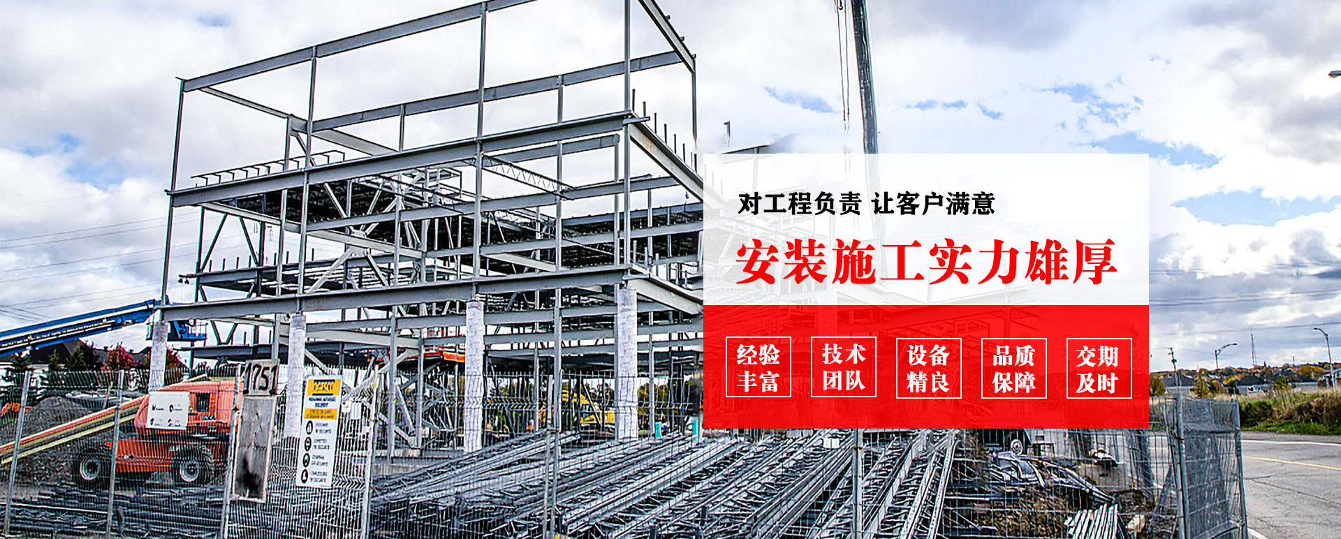 乐山承接网架加工、管桁架加工